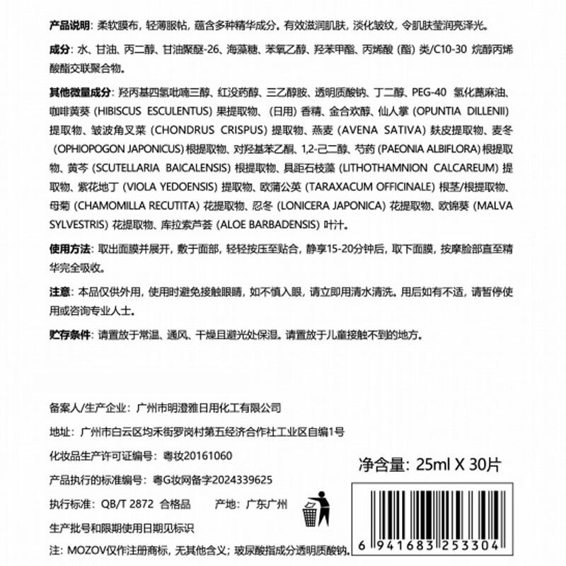 SEEDONVEUR German Hyaluronic Acid Anti-Wrinkle Mask (60 Pieces)
SEEDONVEUR German Hyaluronic Acid Anti-Wrinkle Mask (60 Pieces)