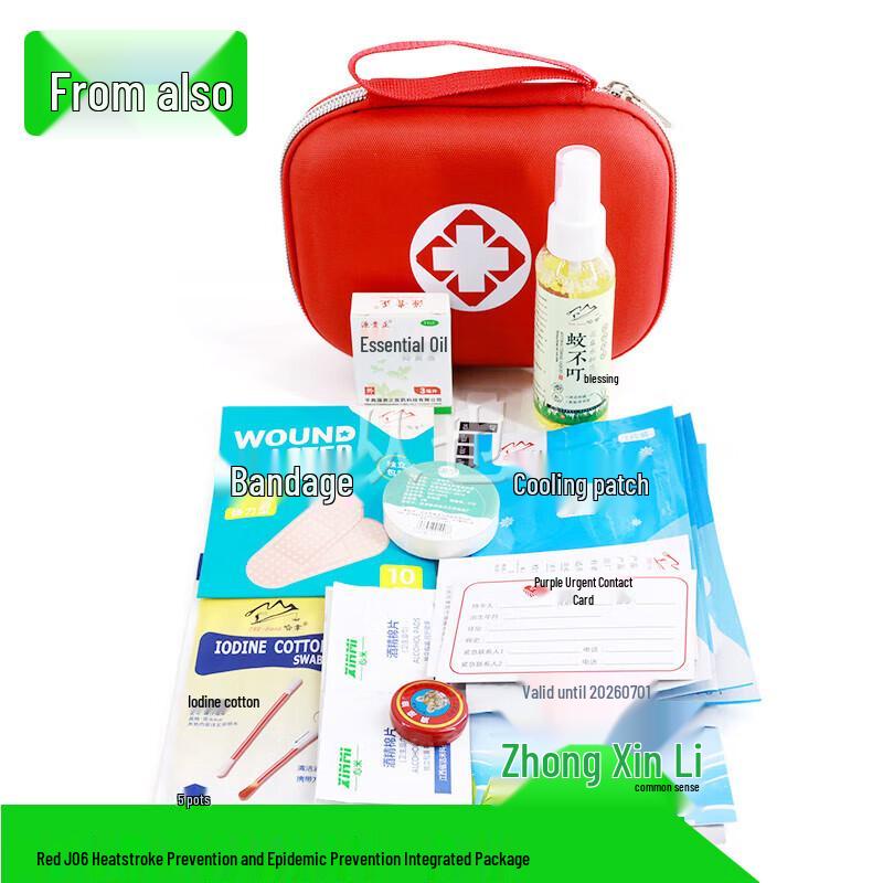 Summer Cooling Heatstroke First Aid Kit
Summer Cooling Heatstroke First Aid Kit
