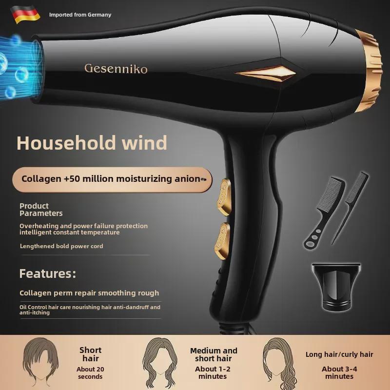 Фен высокой мощности Blue Light с постоянной температурой и технологией быстрой сушки
Фен высокой мощности Blue Light с постоянной температурой и технологией быстрой сушки