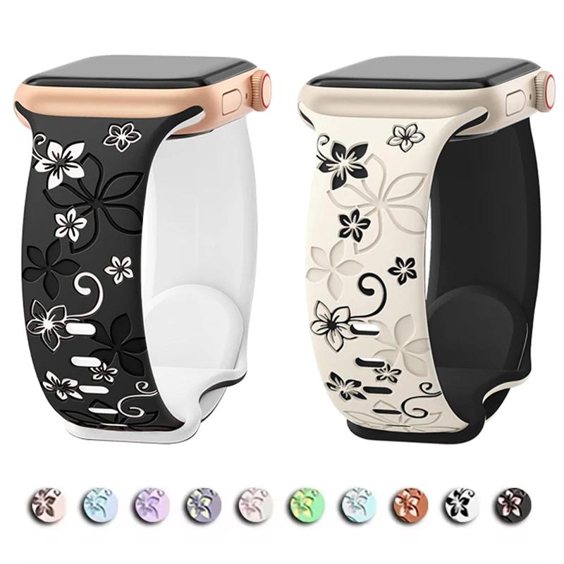 Ремешок с цветочной гравировкой для Apple Watch Band 40 мм, 44 мм, 41 мм, 49 мм, 45 мм, 38 мм, 42 мм, силиконовый браслет iwatch series 9 7 se 6 8 ultra 2 38mm 40mm 41mm
Ремешок с цветочной гравировкой для Apple Watch Band 40 мм, 44 мм, 41 мм, 49 мм, 45 мм, 38 мм, 42 мм, силиконовый браслет iwatch series 9 7 se 6 8 ultra 2 38mm 40mm 41mm