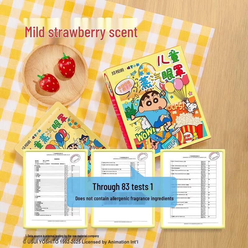 Zhenshiming Crayon Shin-chan Kids Lutein Steam Eye Mask
Zhenshiming Crayon Shin-chan Kids Lutein Steam Eye Mask