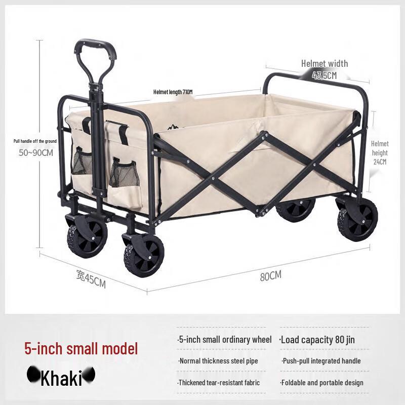Portable Multipurpose Outdoor Camping Cart 80 CM
Portable Multipurpose Outdoor Camping Cart 80 CM