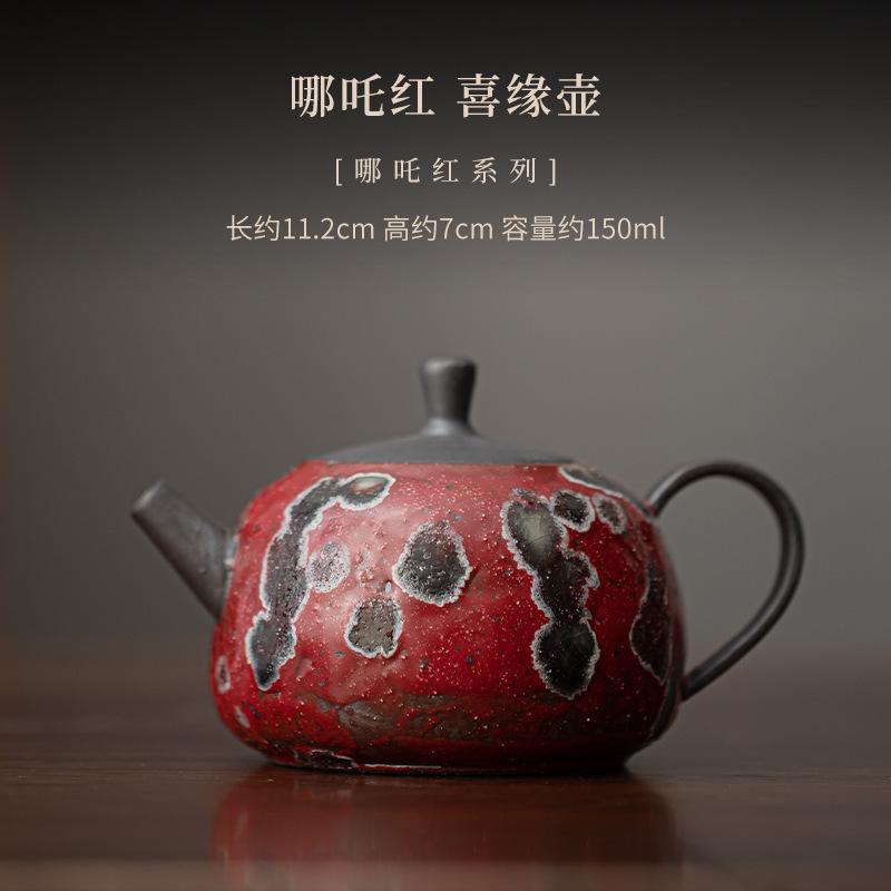 Handmade Kiln Fambe Nezha Red Glazed Teapot Boutique Tea Infuser Pot Tea Brewing Kettle With Filter Kung Fu Teaware Supplies
Handmade Kiln Fambe Nezha Red Glazed Teapot Boutique Tea Infuser Pot Tea Brewing Kettle With Filter Kung Fu Teaware Supplies