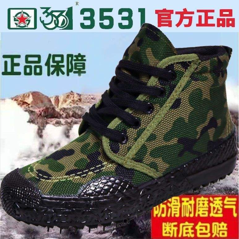 Winter velvet thickened liberation shoes high-top outdoor farmland shoes cotton shoes men s and women s labor insurance shoes non-slip wear-resistan 46
Winter velvet thickened liberation shoes high-top outdoor farmland shoes cotton shoes men s and women s labor insurance shoes non-slip wear-resistan 46