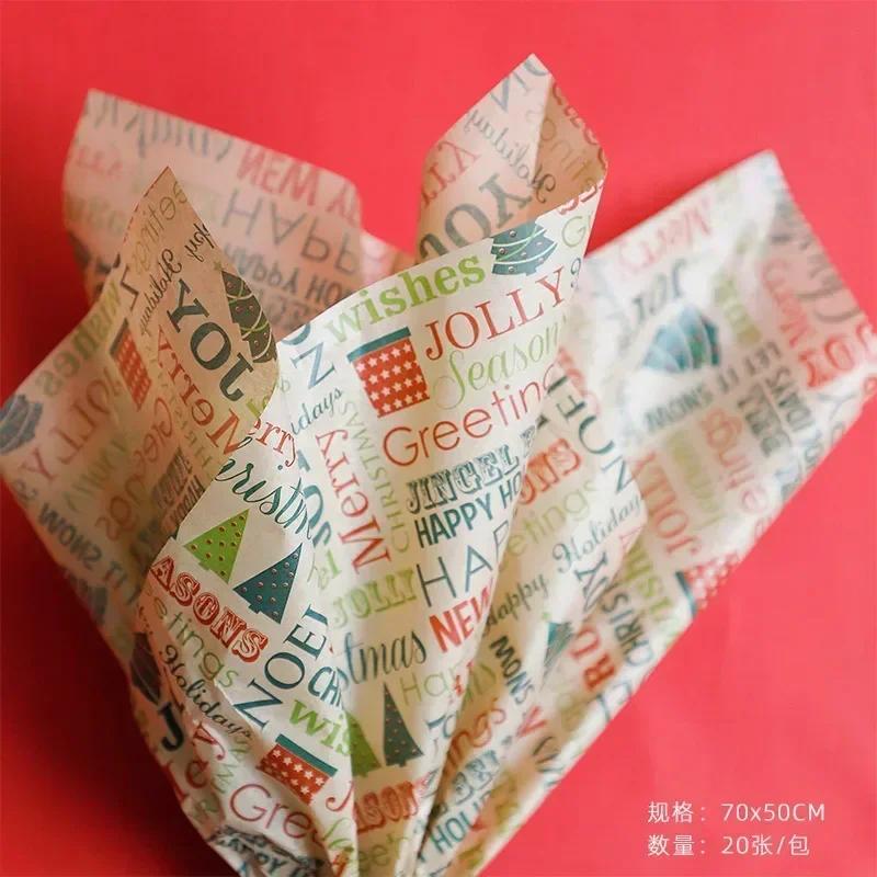 20pcs Christmas Tissue Paper Gift Box Lining Paper Flowers Apple Wrapping Paper DIY Bouquet Flower Shop Supplies Handmade Papers
20pcs Christmas Tissue Paper Gift Box Lining Paper Flowers Apple Wrapping Paper DIY Bouquet Flower Shop Supplies Handmade Papers