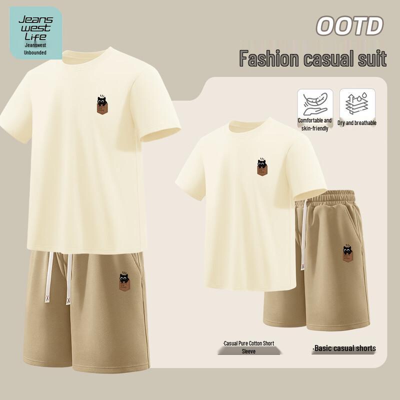 Jeanswest Men s Cotton Sport Set with T-Shirt & Shorts M
Jeanswest Men s Cotton Sport Set with T-Shirt & Shorts M