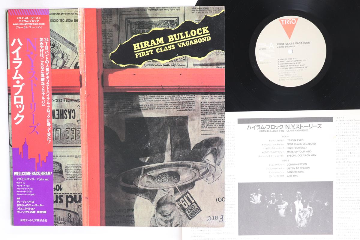 LP Record HIRAM BULLOCK First Class Vagabond AW25031 TRIO 1982 Japan Obi Jazz Used
LP Record HIRAM BULLOCK First Class Vagabond AW25031 TRIO 1982 Japan Obi Jazz Used