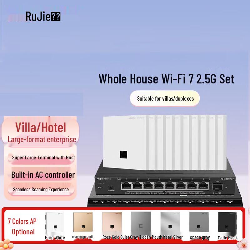 Ruijie Networks WiFi 7 3600M Whole Home AC+AP System (CN version)
Ruijie Networks WiFi 7 3600M Whole Home AC+AP System (CN version)