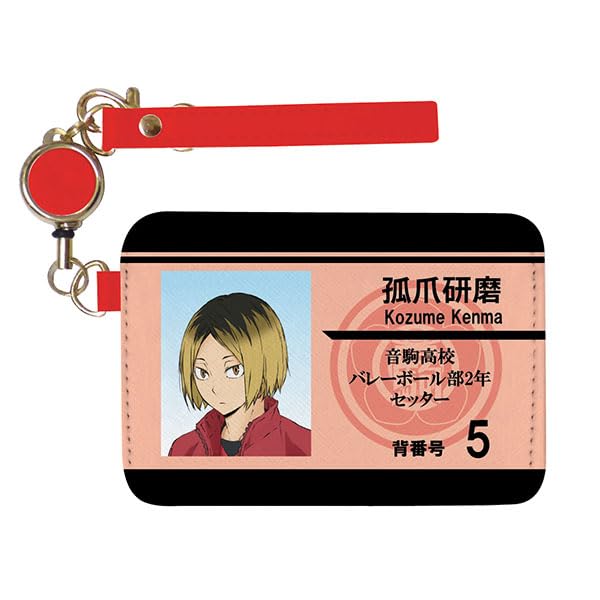 K Company Haikyu!! Pass Case with Reel, Kozume Kenma HQ-RT-KO, H7.3 x W10.6 x D0.7cm
K Company Haikyu!! Pass Case with Reel, Kozume Kenma HQ-RT-KO, H7.3 x W10.6 x D0.7cm