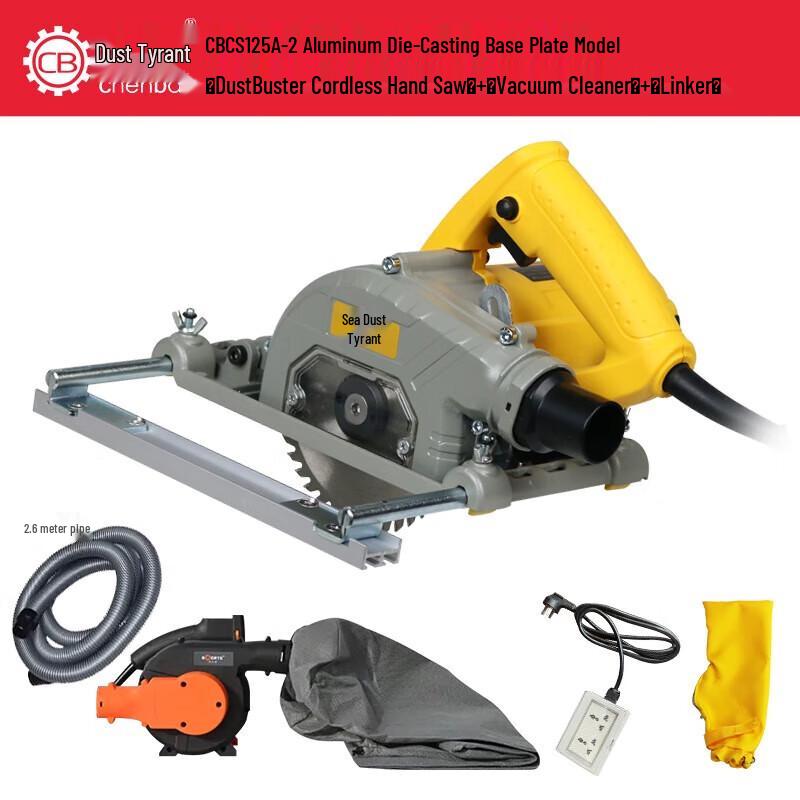 Dust-Free Handheld Electric Circular Saw Kit CN plug (adapter included)
Dust-Free Handheld Electric Circular Saw Kit CN plug (adapter included)