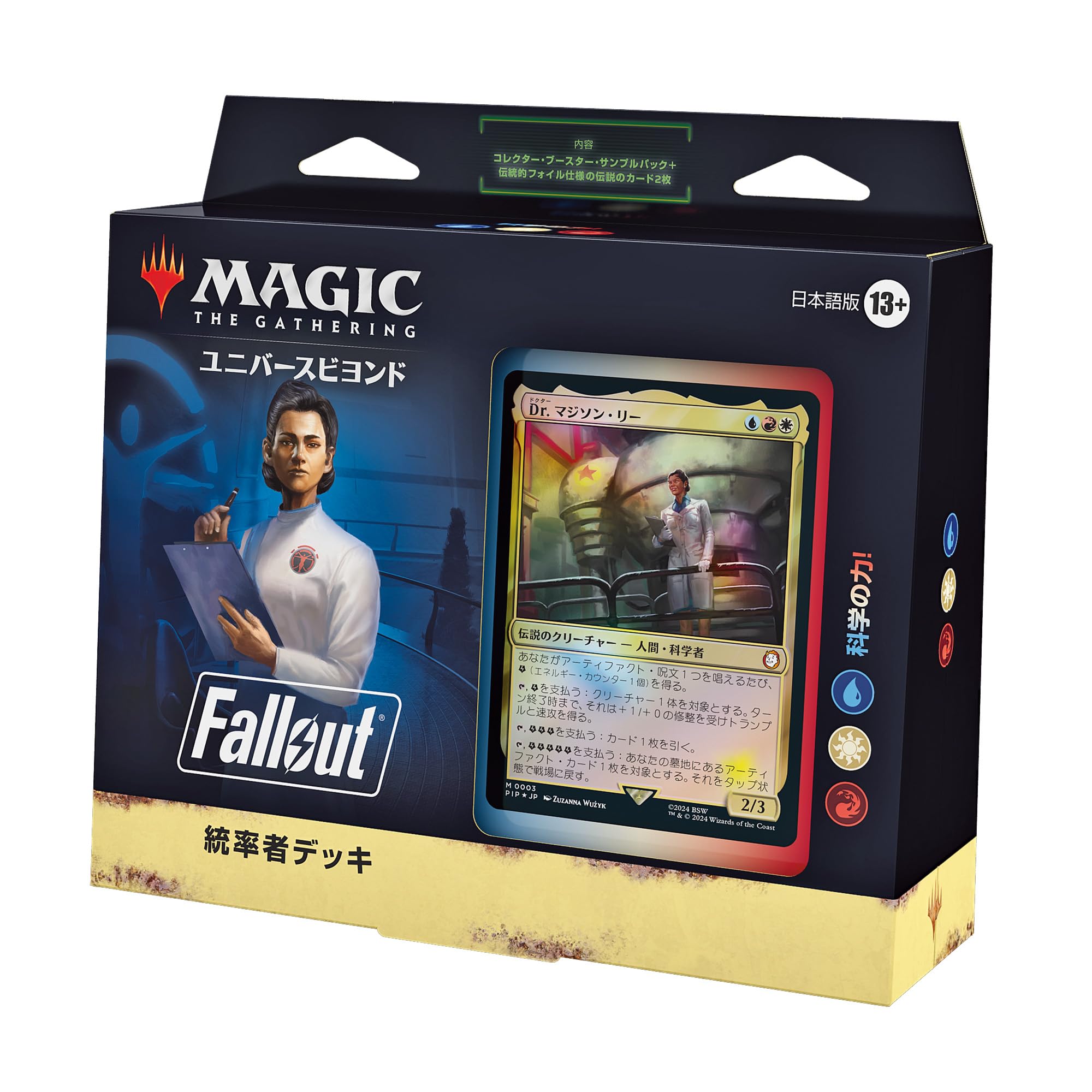 Колода Commander Gathering Сила Японской версии Magic Fallout Наука!
Колода Commander Gathering Сила Японской версии Magic Fallout Наука!