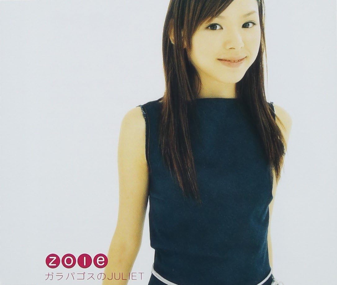 CD ZOIE, TAKAHIRO MAEDA; MID-SIZED STU - Galapagos JULIET FOCX9001PROMO Factory Orumok 2000 Japan Dance & Electronica Used
CD ZOIE, TAKAHIRO MAEDA; MID-SIZED STU - Galapagos JULIET FOCX9001PROMO Factory Orumok 2000 Japan Dance & Electronica Used