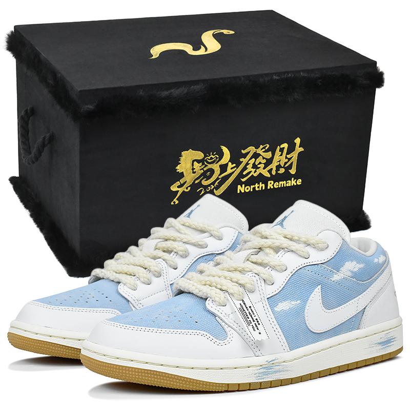Jordan Air Jordan 1 Стійкі до стирання Нековзкі Низькі Винтажні Баскетбольні Кросівки Жіночі Синій Білий HQ2004-400(Team1676-S-BOX) 37.5
Jordan Air Jordan 1 Стійкі до стирання Нековзкі Низькі Винтажні Баскетбольні Кросівки Жіночі Синій Білий HQ2004-400(Team1676-S-BOX) 37.5