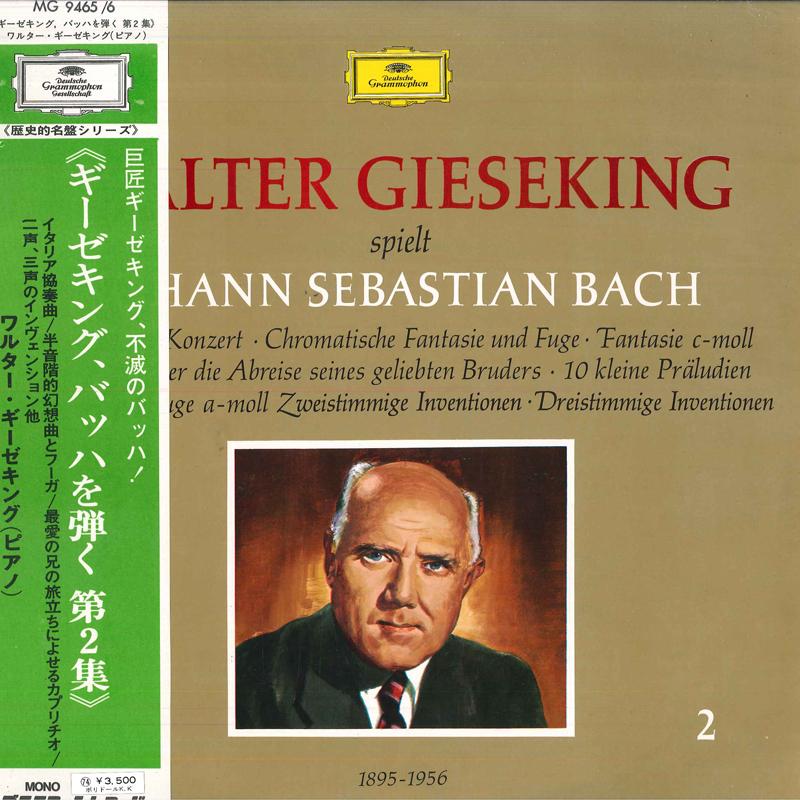 LP Record WALTER GIESEKING - Walter Gieseking Spielt Bach II MG94656 DEUTSCHE GRAMMO 1971 Japan Classical Used
LP Record WALTER GIESEKING - Walter Gieseking Spielt Bach II MG94656 DEUTSCHE GRAMMO 1971 Japan Classical Used
