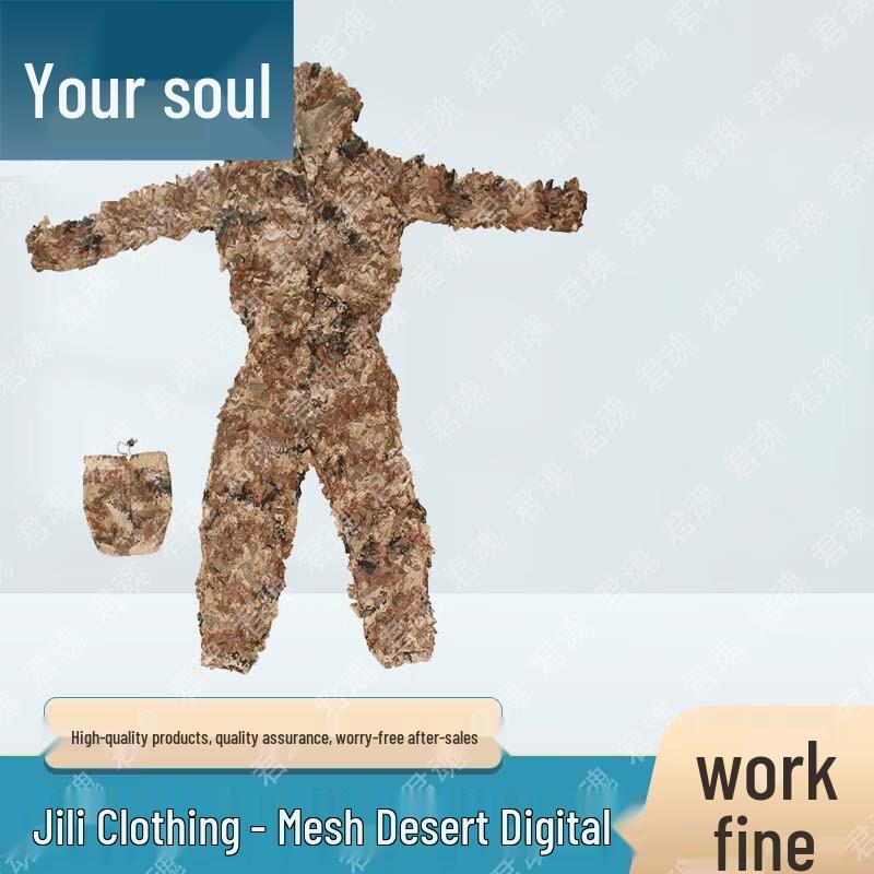 Ghillie Suit Camouflage Set
Ghillie Suit Camouflage Set