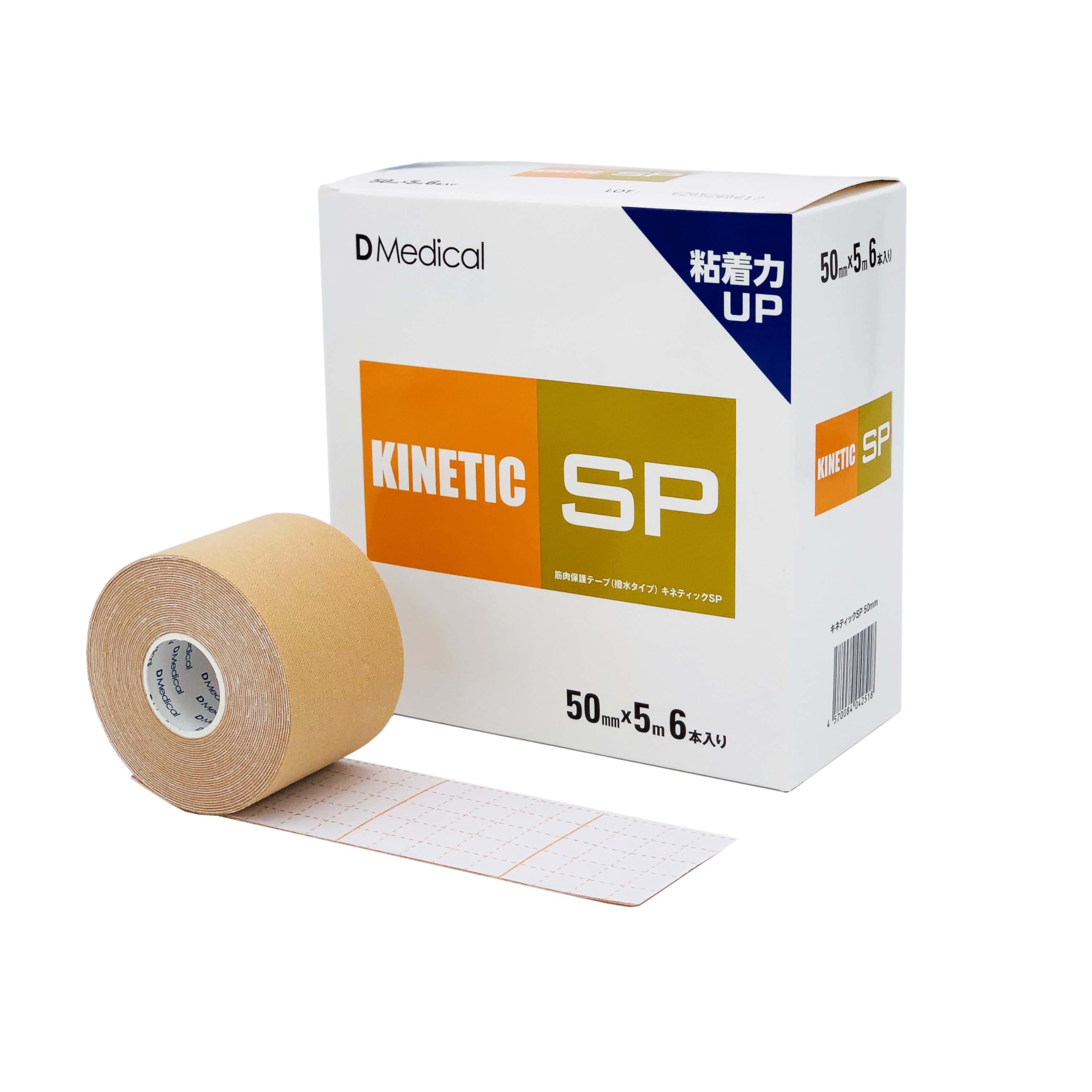 Dome Medical Kinetic SP 50 мм x 5 м 6 шт. Тейп DMedical Kinesio Tape Stretchable 5 см Колено Лодыжка Икра Подошва
Dome Medical Kinetic SP 50 мм x 5 м 6 шт. Тейп DMedical Kinesio Tape Stretchable 5 см Колено Лодыжка Икра Подошва