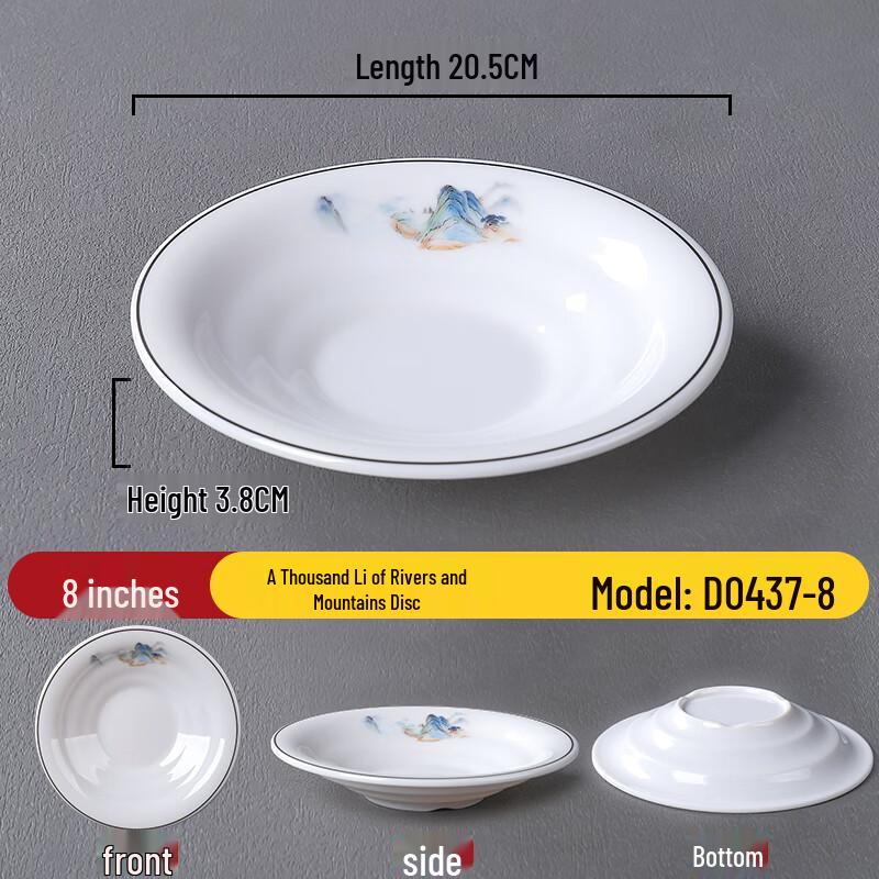 Restaurant Melamine Tableware
Restaurant Melamine Tableware