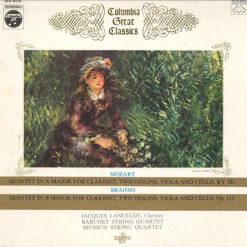 LP Record JACQUES LANCELOT(CLARINET)/BARCHET - Mozart/Clarinet Quintet In A Major WX30R COLUMBIA 1969 Japan Classical Used
LP Record JACQUES LANCELOT(CLARINET)/BARCHET - Mozart/Clarinet Quintet In A Major WX30R COLUMBIA 1969 Japan Classical Used