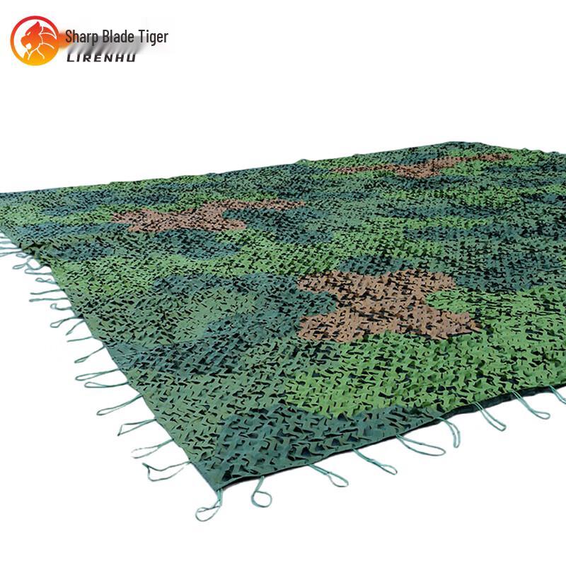 Multi-Band Anti-Infrared Camouflage Net
Multi-Band Anti-Infrared Camouflage Net