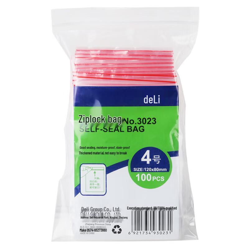 Deli Thickened Self-Sealing Bags
Deli Thickened Self-Sealing Bags