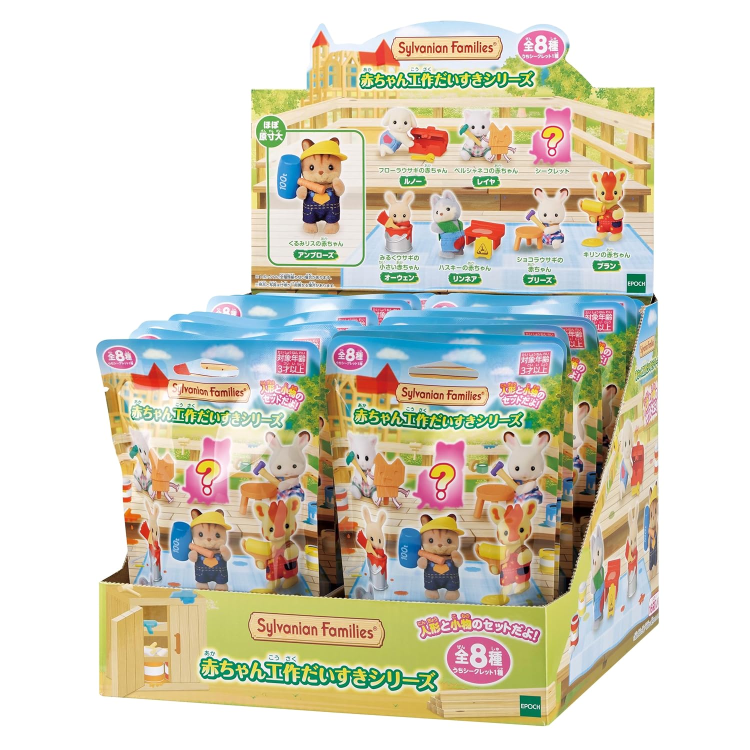 Куклы Sylvanian Families Коллекция Малышей Серия для Творчества - Коробка BB-13 Сертификат ST Mark 3 года и старше Игрушка Кукольный домик EPOCH
Куклы Sylvanian Families Коллекция Малышей Серия для Творчества - Коробка BB-13 Сертификат ST Mark 3 года и старше Игрушка Кукольный домик EPOCH