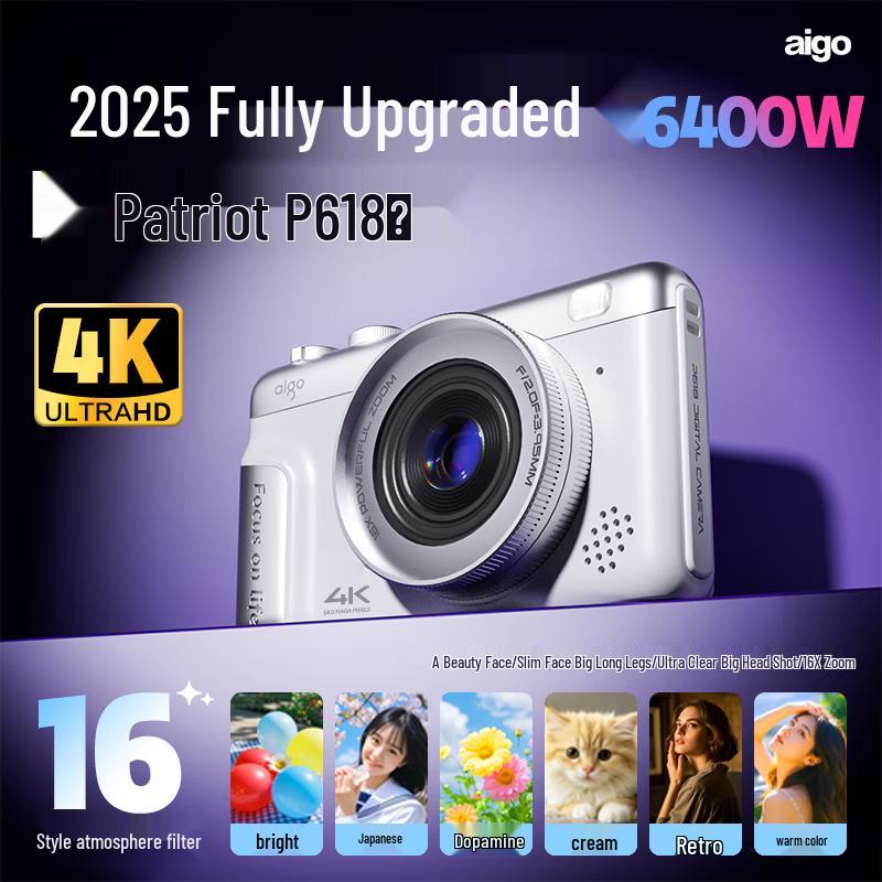 aigo P618 Digital Camera (CN version)
aigo P618 Digital Camera (CN version)