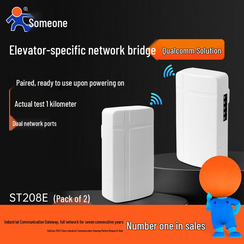 Youren ST208E 2.4G Outdoor Wireless Bridge Repeater
Youren ST208E 2.4G Outdoor Wireless Bridge Repeater