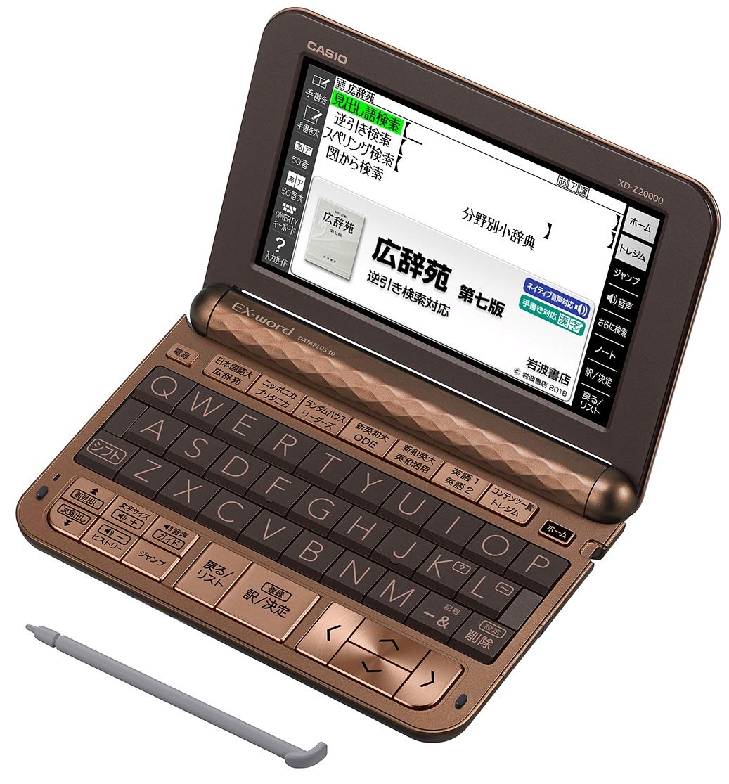Електронний словник Casio Exward Series Professional Model 200 Contents Metallic Brown XD-Z XD-Z20000
Електронний словник Casio Exward Series Professional Model 200 Contents Metallic Brown XD-Z XD-Z20000