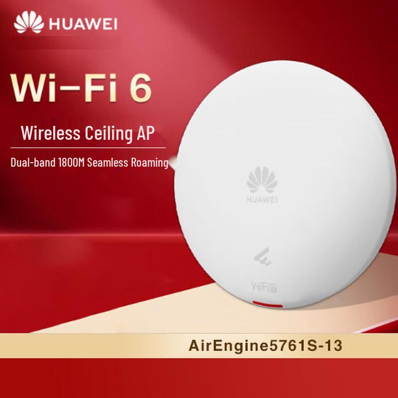 HUAWEI AirEngine5761S-13 Wi-Fi 6 Gigabit Ceiling AP (CN version)
HUAWEI AirEngine5761S-13 Wi-Fi 6 Gigabit Ceiling AP (CN version)
