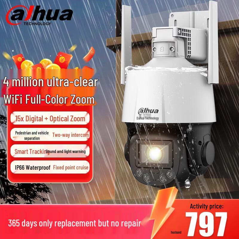 Dahua 4MP Outdoor PTZ Security Camera CN plug (adapter included) 4MP Outdoor, No Memory Card
Dahua 4MP Outdoor PTZ Security Camera CN plug (adapter included) 4MP Outdoor, No Memory Card