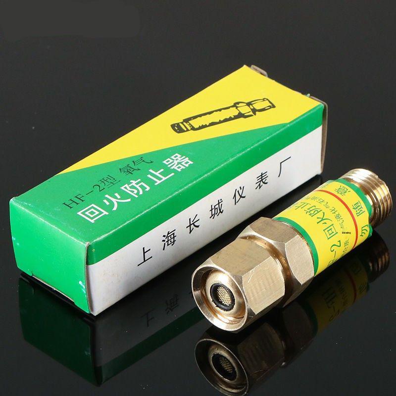 Durable Pure Copper Oxygen & Acetylene Flashback Arrester Valve
Durable Pure Copper Oxygen & Acetylene Flashback Arrester Valve