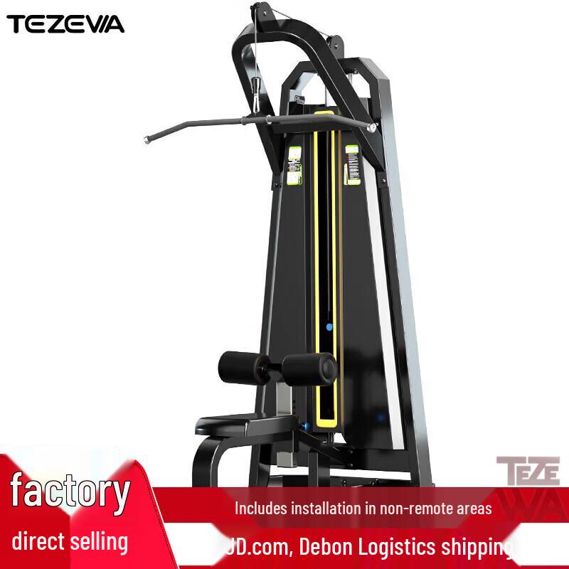 TEZEWA Multifunction Seated Lat Pulldown Machine
TEZEWA Multifunction Seated Lat Pulldown Machine