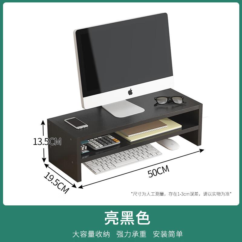 Computer Monitor Riser and Desk Organizer
Computer Monitor Riser and Desk Organizer