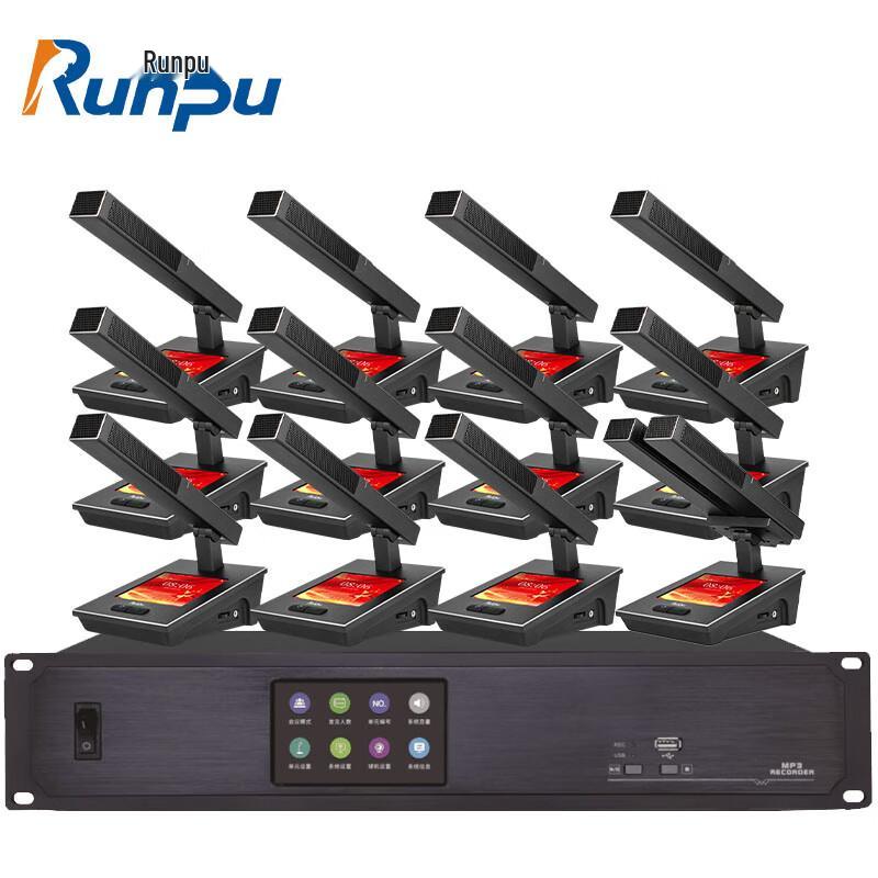 Runpu Wired Digital Video Tracking Conference System (CN version)
Runpu Wired Digital Video Tracking Conference System (CN version)