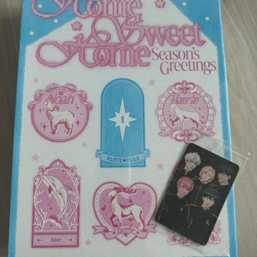 Plave Season s Greetings Sell
Plave Season s Greetings Sell