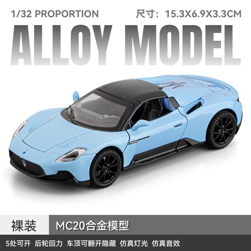 1:32 Maserati MC20 Coupe Supercar Alloy Metal Diecast Model Car Home Trendy & Desktop Display Ornament Toy Birthday Gift For Boy
1:32 Maserati MC20 Coupe Supercar Alloy Metal Diecast Model Car Home Trendy & Desktop Display Ornament Toy Birthday Gift For Boy