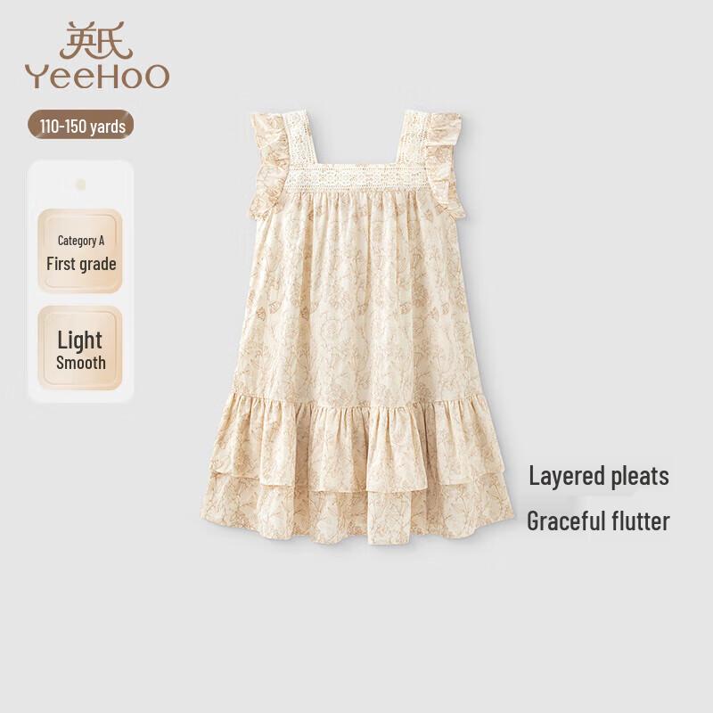 YEEHOO Girls Summer Floral A-Line Dress 120CM
YEEHOO Girls Summer Floral A-Line Dress 120CM