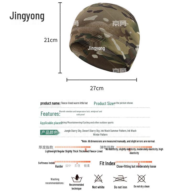 Jingyong Winter Outdoor Fleece Lined Camouflage Beanie
Jingyong Winter Outdoor Fleece Lined Camouflage Beanie