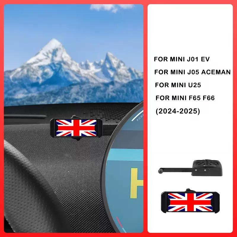 Автомобільний тримач для мобільного телефону для Mini Countryman U25 J01 EV J05 Aceman F65 F66 F67 Cooper S E SE 2024 2025 Автомобільний кріплення GPS Аксесуари червоний
Автомобільний тримач для мобільного телефону для Mini Countryman U25 J01 EV J05 Aceman F65 F66 F67 Cooper S E SE 2024 2025 Автомобільний кріплення GPS Аксесуари червоний