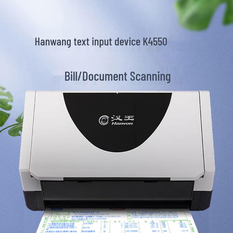 Hanvon K4550 A4 High-Speed Duplex Document Scanner CN plug (adapter included)
Hanvon K4550 A4 High-Speed Duplex Document Scanner CN plug (adapter included)