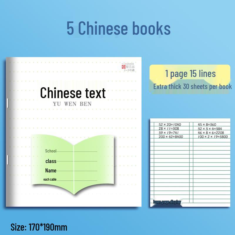 Jiangsu Thickened English & Language Exercise Notebooks for Grades 3-6
Jiangsu Thickened English & Language Exercise Notebooks for Grades 3-6