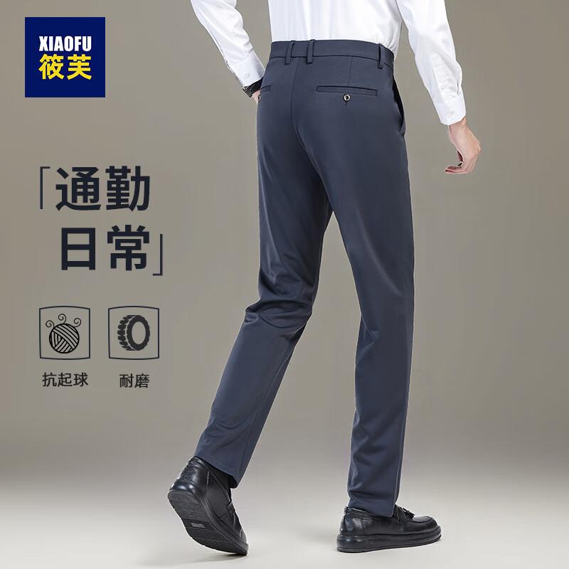 Xiaofu Men s Straight-Leg Business Casual Pants 36
Xiaofu Men s Straight-Leg Business Casual Pants 36
