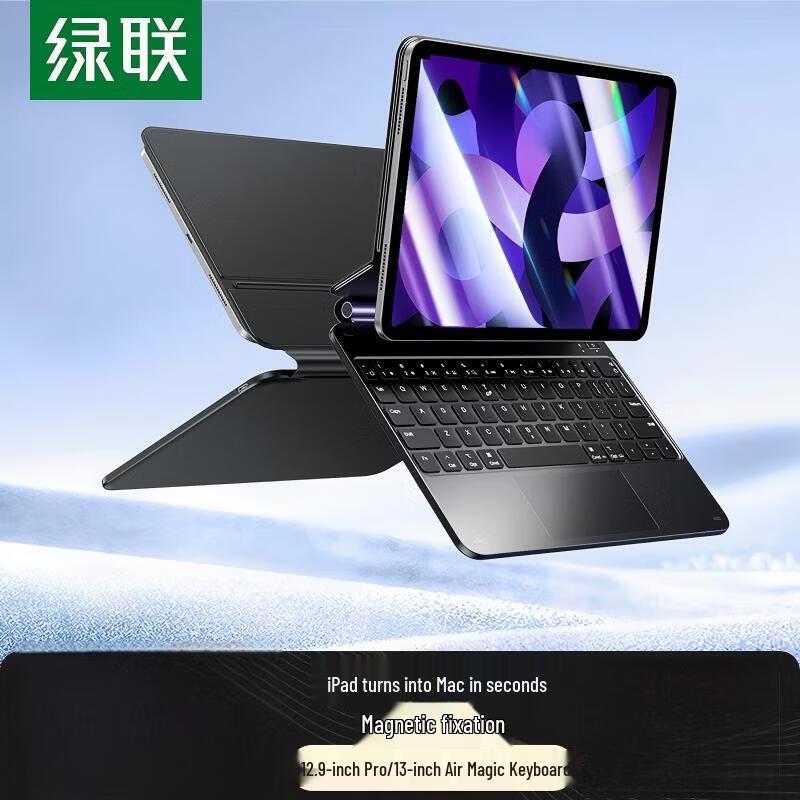 Ugreen 12.9-inch Magnetic Bluetooth Keyboard
Ugreen 12.9-inch Magnetic Bluetooth Keyboard