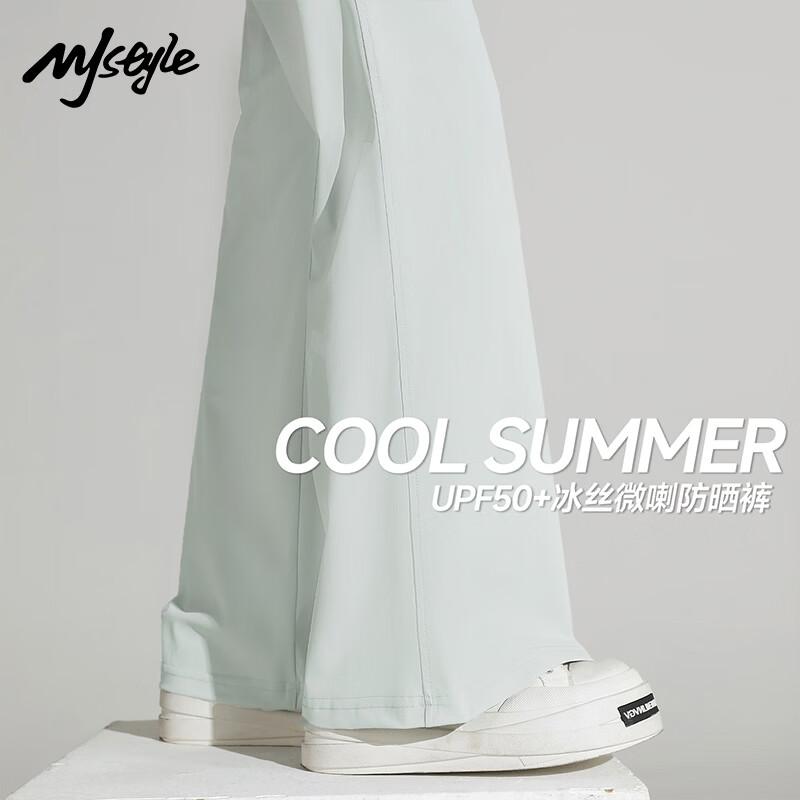 MJ STYLE Women s Ice Silk High-Waist Flare Pants XL
MJ STYLE Women s Ice Silk High-Waist Flare Pants XL