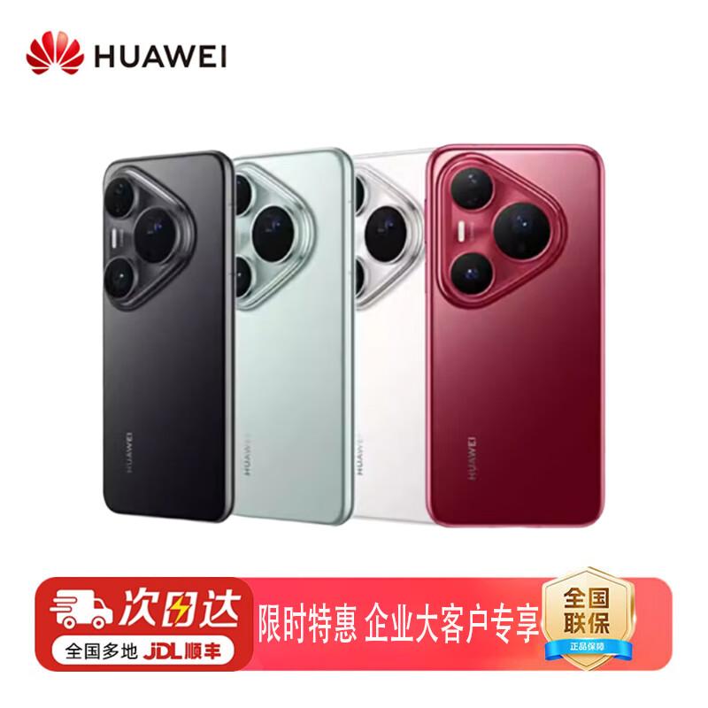 Huawei Pura 80 Pro+ (CN version) 16GB+512GB
Huawei Pura 80 Pro+ (CN version) 16GB+512GB