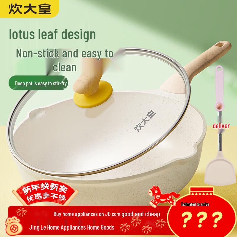 COOKER KING Maifan Stone Non-stick Frying Pan
COOKER KING Maifan Stone Non-stick Frying Pan