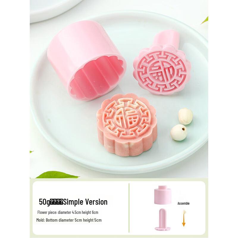 Yi Xiaobei Creative Hand-Press Mooncake Mold
Yi Xiaobei Creative Hand-Press Mooncake Mold