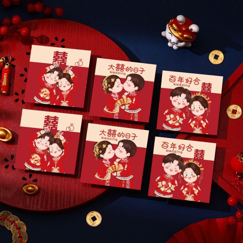 6Pcs Blocking Game Lucky Money Packets Traditional Chinese Blessing Red Packet New Trendy L
6Pcs Blocking Game Lucky Money Packets Traditional Chinese Blessing Red Packet New Trendy L