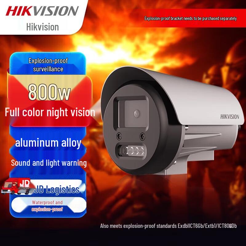 Hikvision DS-2XE3687FWD-XST 8MP Explosion-Proof Full-Color IP Camera
Hikvision DS-2XE3687FWD-XST 8MP Explosion-Proof Full-Color IP Camera