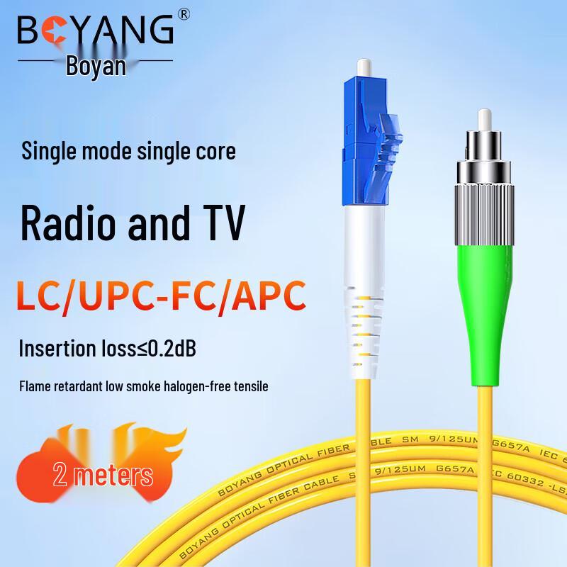 BOYANG LC-FC Single-Mode Fiber Optic Patch Cable
BOYANG LC-FC Single-Mode Fiber Optic Patch Cable